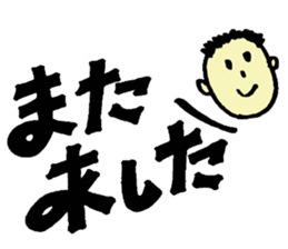 Frequently used sticker of words sticker #11394535