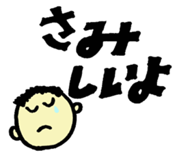 Frequently used sticker of words sticker #11394536