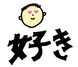 Frequently used sticker of words sticker #11394537