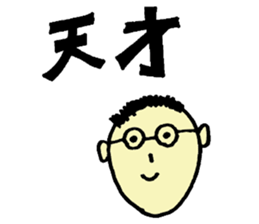 Frequently used sticker of words sticker #11394538