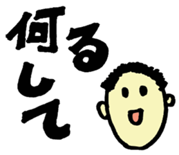 Frequently used sticker of words sticker #11394539