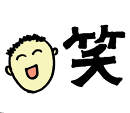 Frequently used sticker of words sticker #11394540