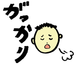 Frequently used sticker of words sticker #11394541