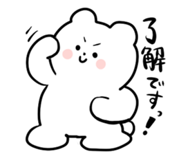 White bear Paradise sticker #11394587