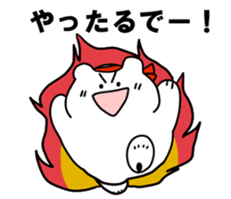 White bear Paradise sticker #11394591