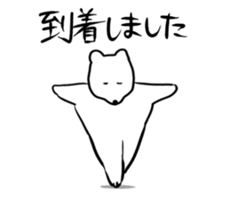 White bear Paradise sticker #11394596