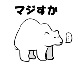 White bear Paradise sticker #11394612