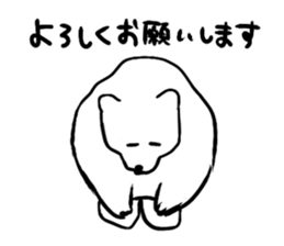 White bear Paradise sticker #11394613