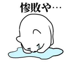 White bear Paradise sticker #11394620