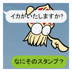 oval squid (aori ika) sticker no.3