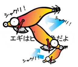 oval squid (aori ika) sticker no.3 sticker #11394677