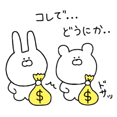 Animals that have fully become