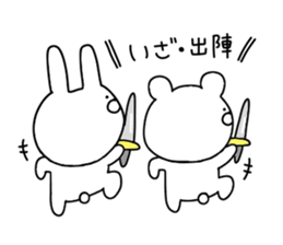 Animals that have fully become sticker #11395024