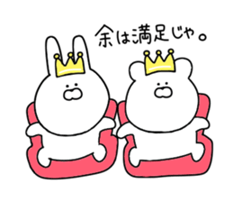 Animals that have fully become sticker #11395026