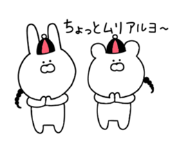 Animals that have fully become sticker #11395035