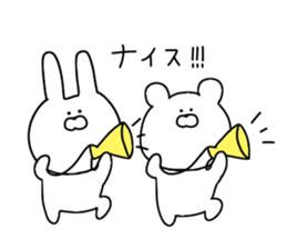 Animals that have fully become sticker #11395046