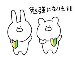 Animals that have fully become sticker #11395049