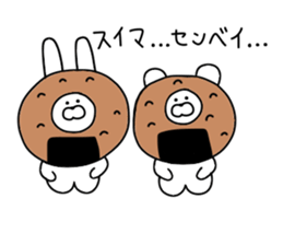 Animals that have fully become sticker #11395050