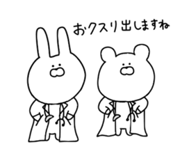 Animals that have fully become sticker #11395056