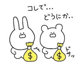 Animals that have fully become sticker #11395058