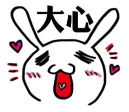 A day in the life of a white rabbit sticker #11395111