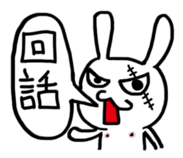 A day in the life of a white rabbit sticker #11395114