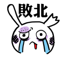 A day in the life of a white rabbit sticker #11395115