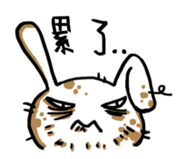 A day in the life of a white rabbit sticker #11395119