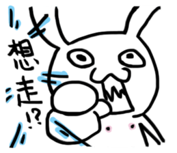 A day in the life of a white rabbit sticker #11395122