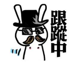 A day in the life of a white rabbit sticker #11395126