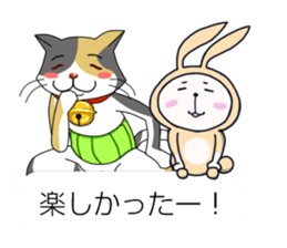 Happys Balloon sticker #11395199