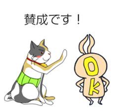 Happys Balloon sticker #11395200
