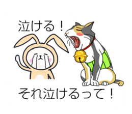 Happys Balloon sticker #11395210