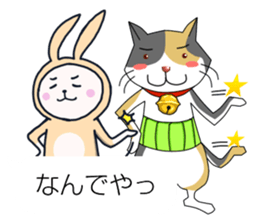 Happys Balloon sticker #11395222