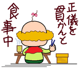 papipupepon 18 sticker #11395304