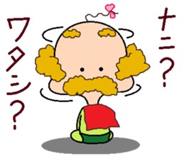 papipupepon 18 sticker #11395305