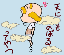 papipupepon 18 sticker #11395315