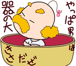 papipupepon 18 sticker #11395320