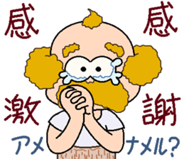 papipupepon 18 sticker #11395324