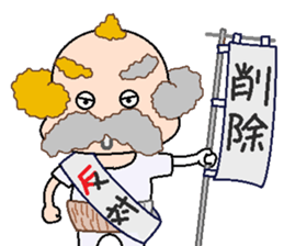 papipupepon 18 sticker #11395325