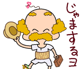 papipupepon 18 sticker #11395327