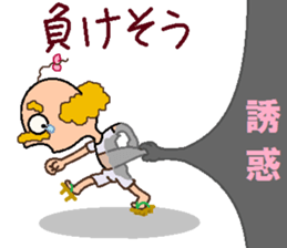 papipupepon 18 sticker #11395331