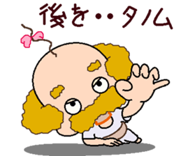 papipupepon 18 sticker #11395333