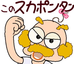 papipupepon 18 sticker #11395334
