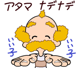 papipupepon 18 sticker #11395336