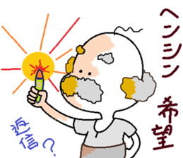 papipupepon 18 sticker #11395340