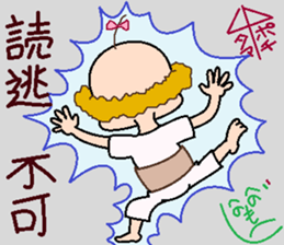 papipupepon 18 sticker #11395341