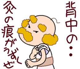 papipupepon 18 sticker #11395342