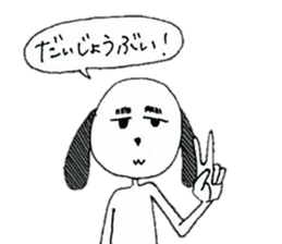 Surreal dog, Mont Blanc sticker #11395345