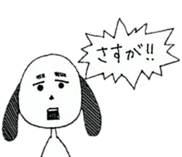 Surreal dog, Mont Blanc sticker #11395347